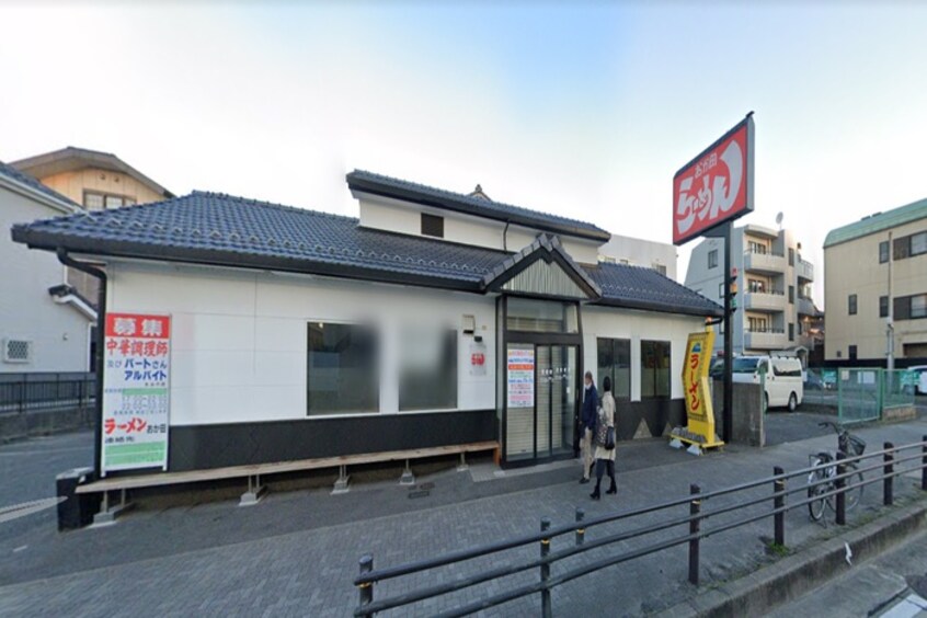 ラーメン岡田(その他飲食（ファミレスなど）)まで400m DESIGN SQUARE