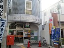 郵便局(郵便局)まで105m S-RESIDENCE浅間町