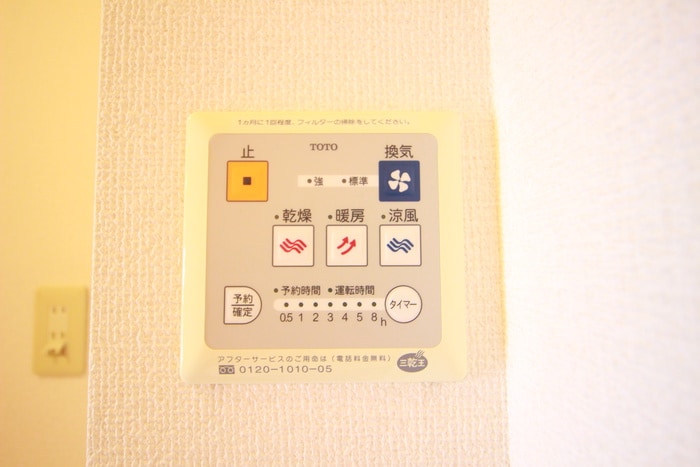 内観写真 アベニール十六田