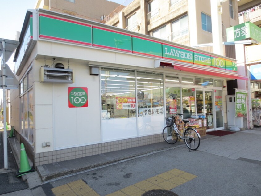 ローソンストア100(コンビニ)まで243m 荒畑ハウス