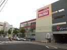 マックスバリュ川原店(スーパー)まで600m ビラ三秀山中