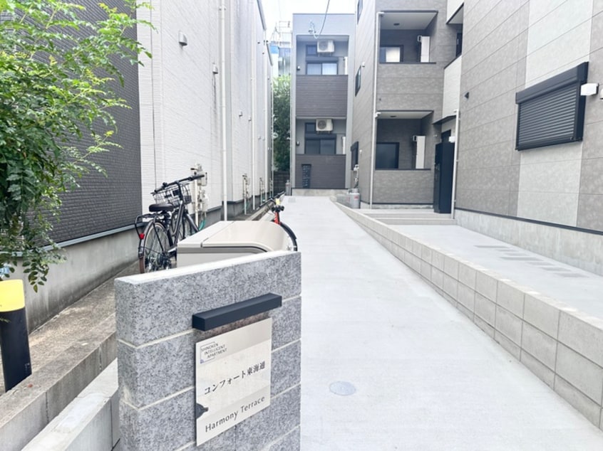 駐輪場 コンフォート東海通