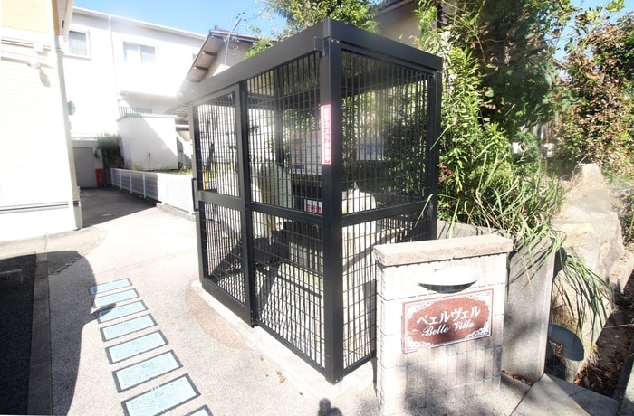 その他 ベェルヴェル