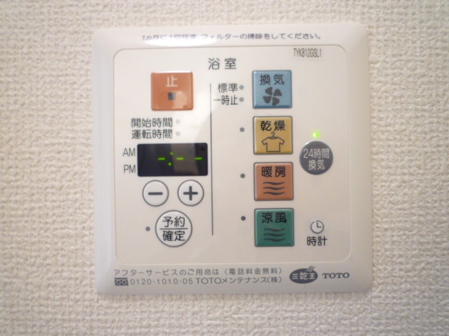 室内からの展望 ベェルヴェル