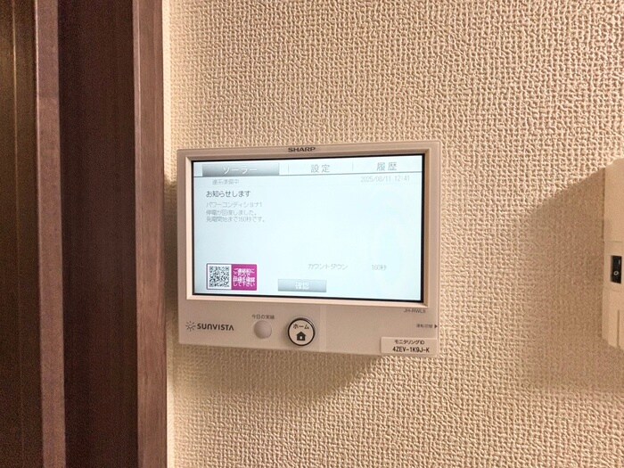 内観写真 Croix Rousse