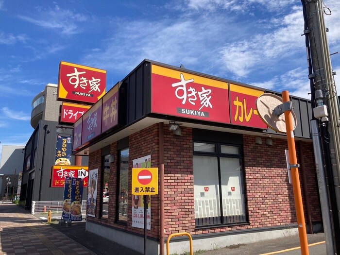 すき家(その他飲食（ファミレスなど）)まで189m Croix Rousse