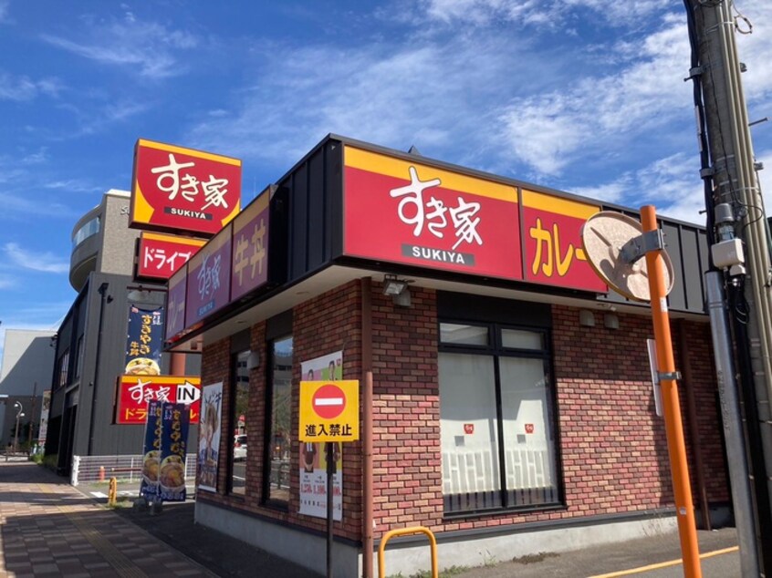 すき家(その他飲食（ファミレスなど）)まで189m Croix Rousse