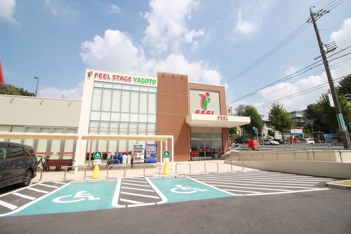 フィールステージ八事(スーパー)まで420m ﾊﾞﾝﾍﾞｰﾙｸﾞﾗﾝ山手弐番館(1304)