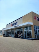 クリエイトSD　愛知豊山店(ドラッグストア)まで640m スカイグレイス