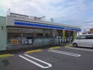 ローソン中川野田一丁目店(コンビニ)まで531m エトワール都