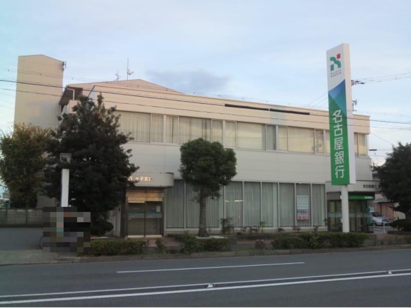 名古屋銀行荒子支店(銀行)まで763m ユニメント佐藤