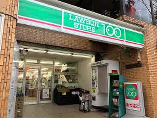 ローソンストア100黒川駅前店(コンビニ)まで275m メゾン黒川