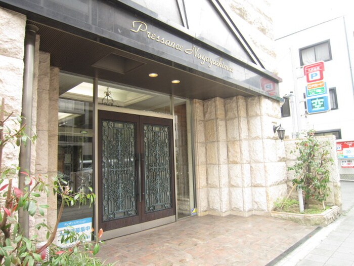 エントランス部分 プレサンス名古屋駅前(1001)