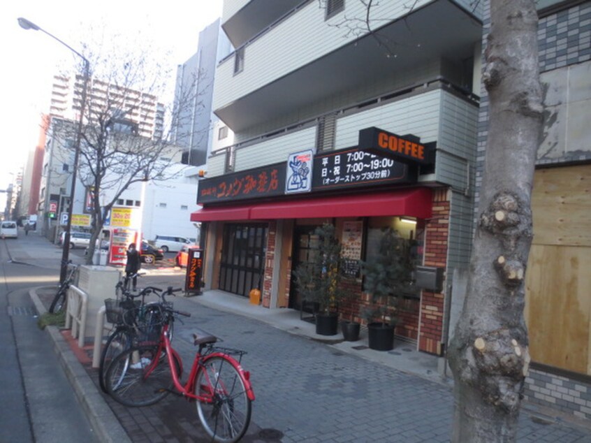 コメダ珈琲(カフェ)まで450m ｼﾃｨﾀﾜｰ名古屋久屋大通公園(602)