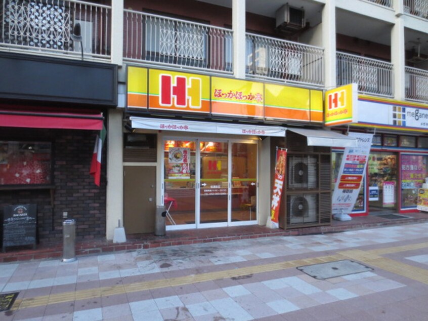 ほっかほっか亭(弁当屋)まで300m ｼﾃｨﾀﾜｰ名古屋久屋大通公園(602)