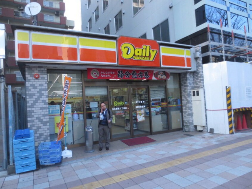 デイリーヤマザキ(コンビニ)まで400m ｼﾃｨﾀﾜｰ名古屋久屋大通公園(602)