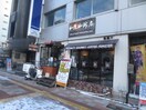 加藤珈琲(カフェ)まで400m ｼﾃｨﾀﾜｰ名古屋久屋大通公園(602)