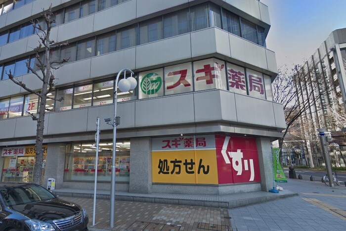 スギ薬局伏見店(ドラッグストア)まで300m THE　SAKAE　RESIDENCE（403）