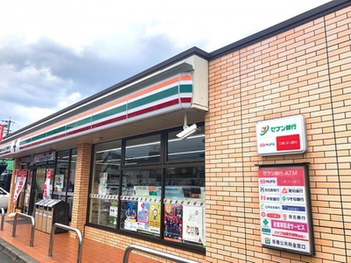 セブンイレブン(コンビニ)まで720m グリーンサイドヨシタカＢ