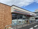 セブンイレブン名古屋十王町店(コンビニ)まで260m エトワール本陣