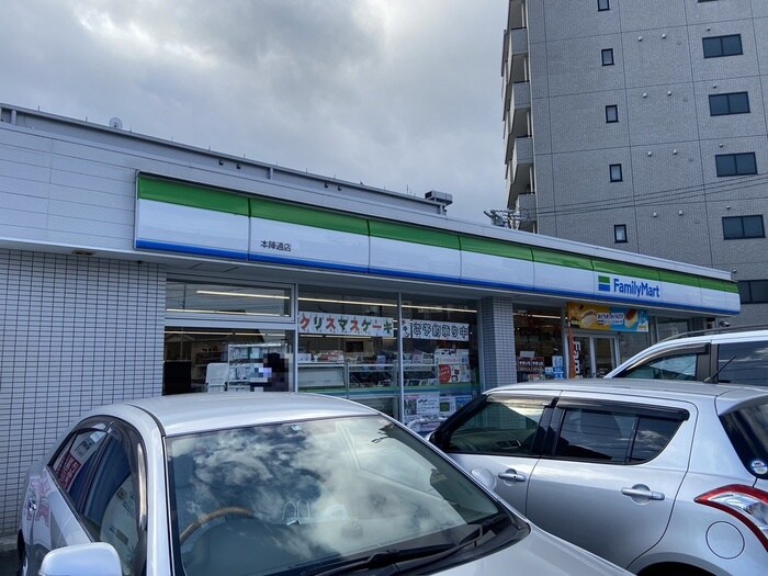 ファミリーマート本陣通店(コンビニ)まで190m エトワール本陣