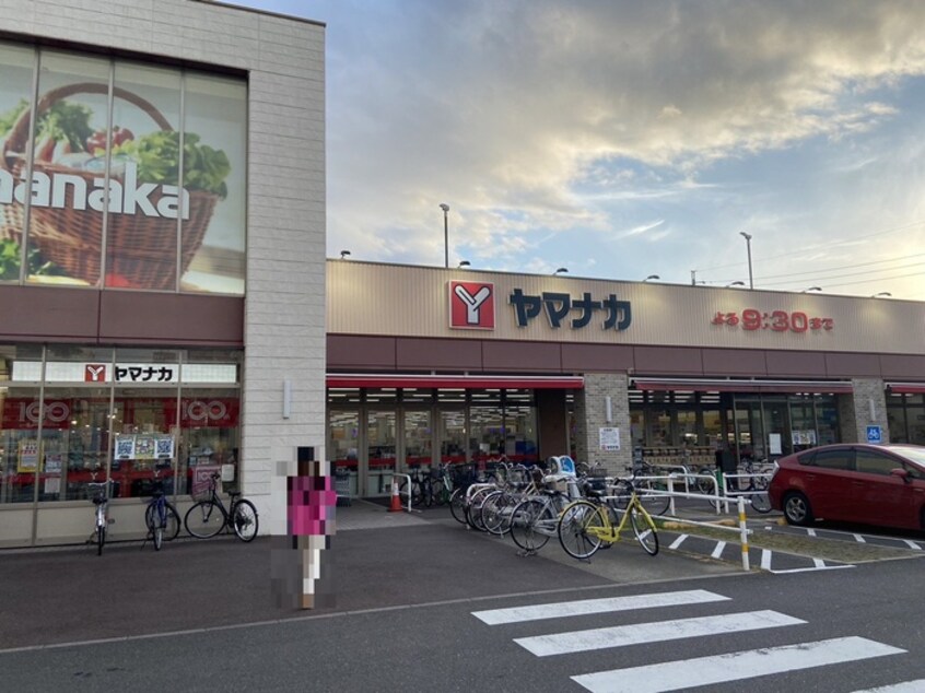 ヤマナカ則武店(スーパー)まで800m エトワール本陣