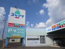 ドラッグスギヤマ多加木店(ドラッグストア)まで805m メゾン寺沢