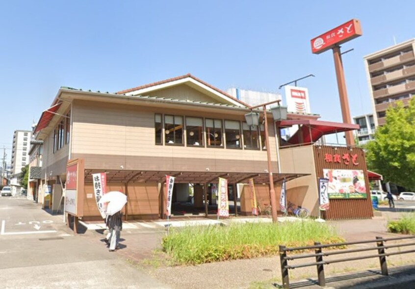 和食さと水主町店(その他飲食（ファミレスなど）)まで1100m ﾄｰｶﾝｸﾞﾗﾝﾄﾞﾏﾝｼｮﾝ栄（522）