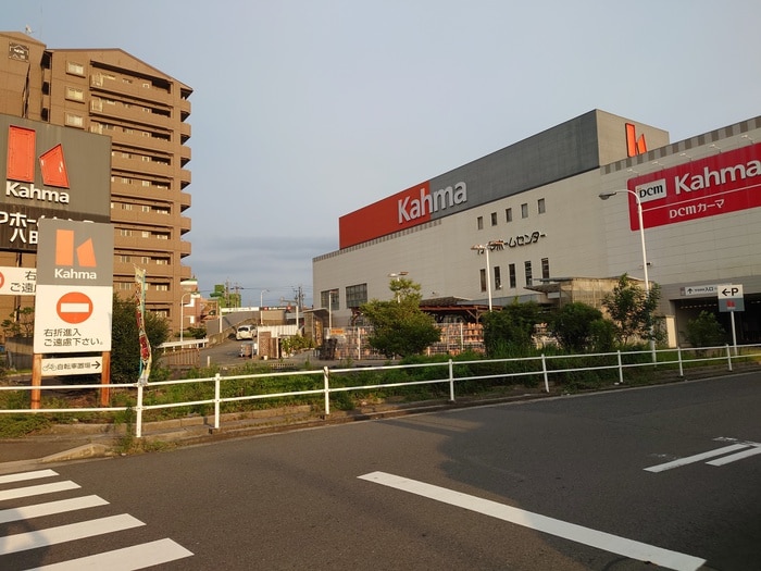 カーマホームセンター(電気量販店/ホームセンター)まで1100m ＢＥＮＴＵＲＹ横井