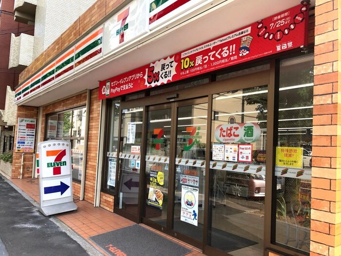 セブンイレブン内山2丁目店(コンビニ)まで337m 第２川島ビル