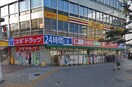 スギ薬局東新町店(ドラッグストア)まで399m パークフラッツ新栄