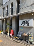 メイシーズ(カフェ)まで20m 久屋パークサイドハウス