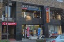 名古屋新栄郵便局(郵便局)まで194m 桜マンション２
