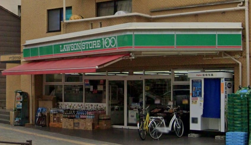 ローソンストア100 古出来店(コンビニ)まで900m グレイスコート