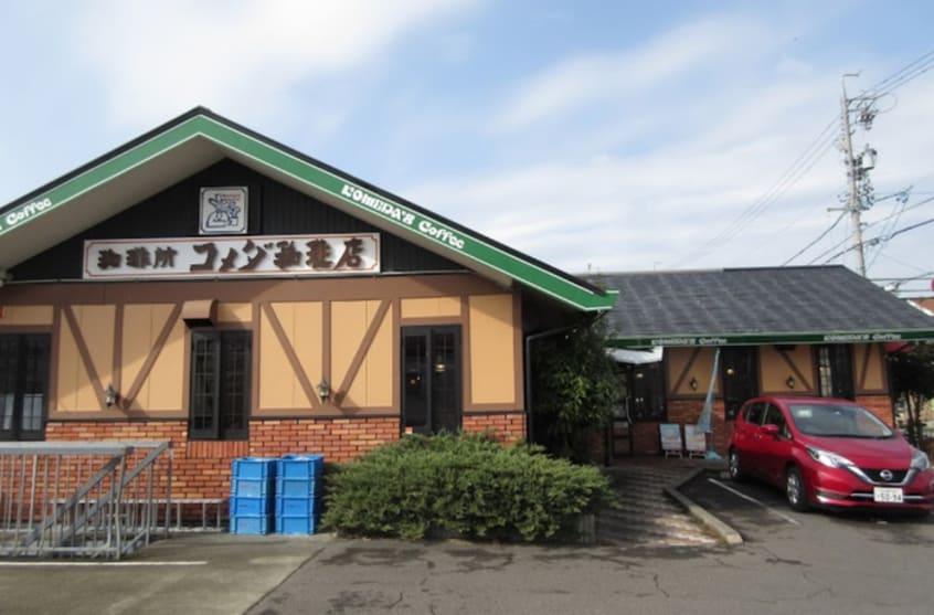 コメダ珈琲店安井店(カフェ)まで400m REGALEST上飯田西