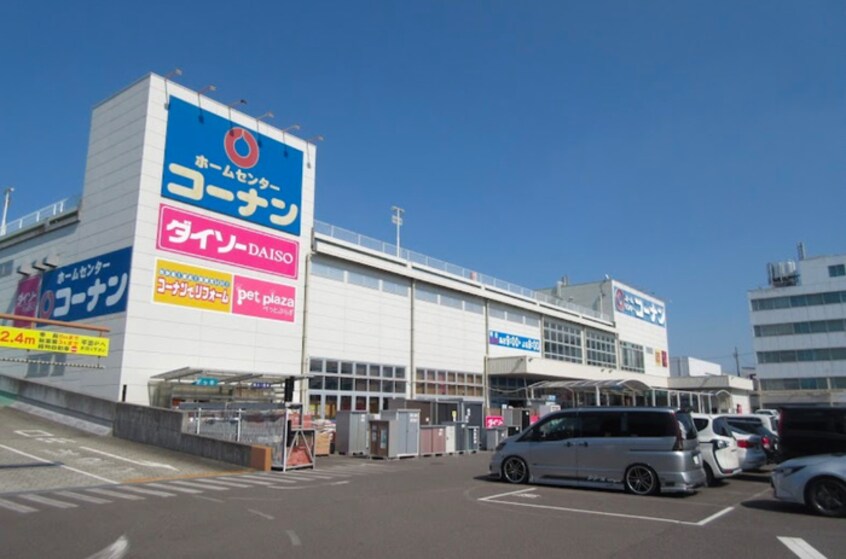 コーナン名古屋北店(電気量販店/ホームセンター)まで450m REGALEST上飯田西
