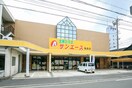 サンエース亀島店(スーパー)まで198m エルスタンザ名駅西