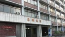 名鉄病院(病院)まで699m マーベラス　トレジャー