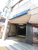 地下鉄六番町(その他飲食（ファミレスなど）)まで640m エトワ－ルパレス