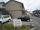 駐車場 ジャスミンＡ