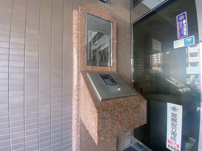 エントランス部分 グランドメゾン徳川（B-9)