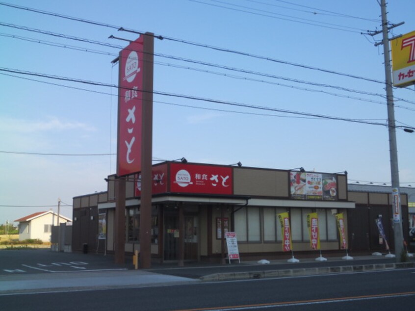 和食さと茶屋新田店(その他飲食（ファミレスなど）)まで879m ハレクノ南陽茶屋