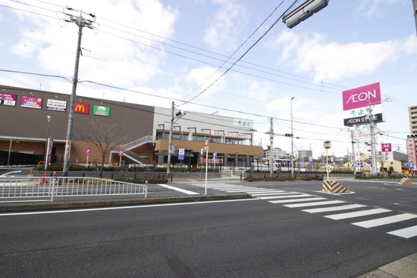 AEON　上飯田店(ショッピングセンター/アウトレットモール)まで195m プライムステ－ジ平安通