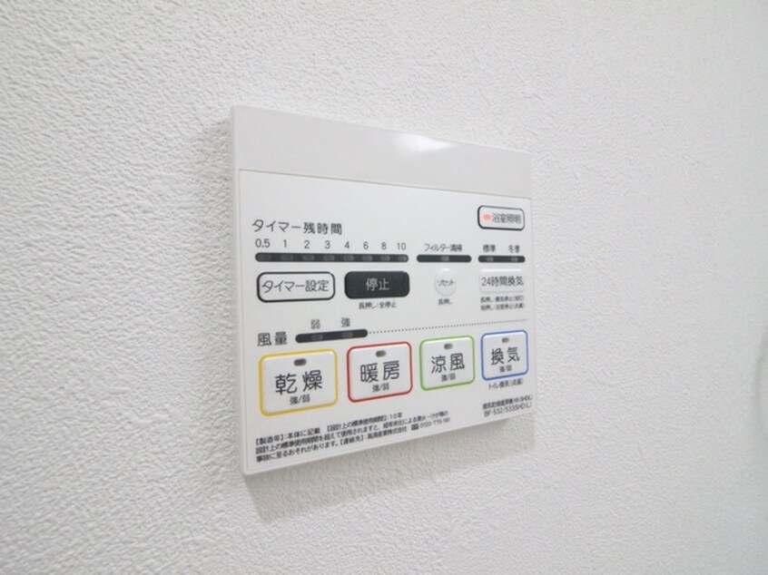 内観写真 パークゲート栄白川