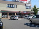セブンイレブン(コンビニ)まで540m グレイス米本