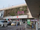 イオン千種店(スーパー)まで1322m アビタシオン鶴舞