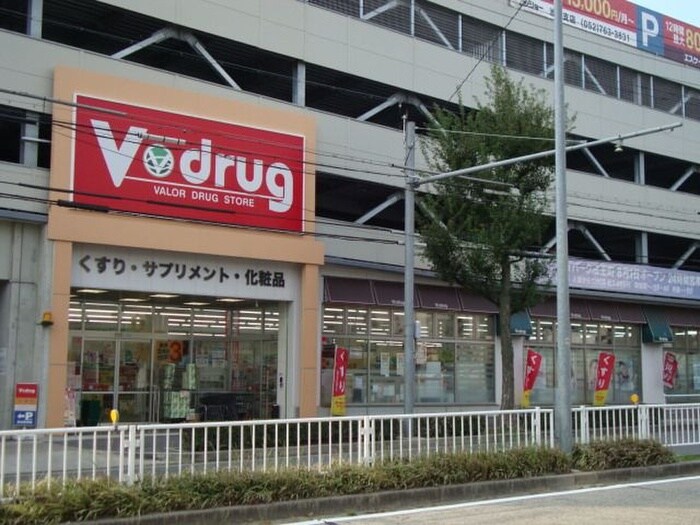 Ｖ・ｄｒｕｇ(ドラッグストア)まで145m ｸﾞﾗﾝｽｲｰﾄ覚王山法王町(601)