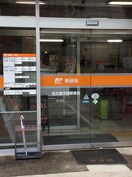 末盛郵便局(郵便局)まで225m ｸﾞﾗﾝｽｲｰﾄ覚王山法王町(601)