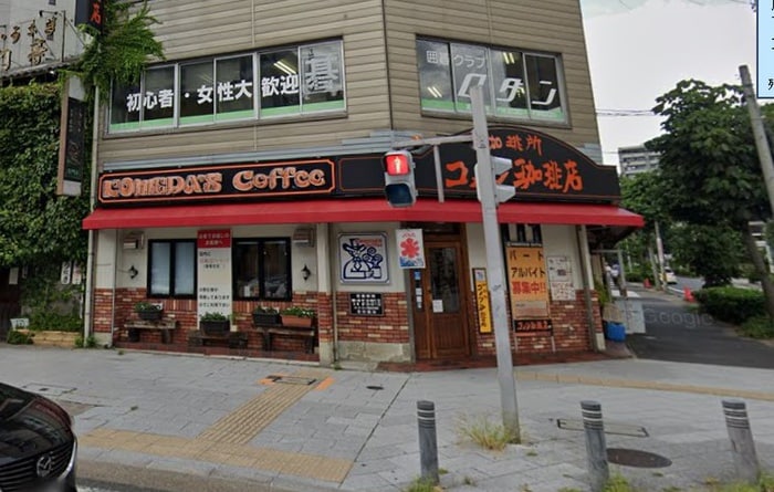 コメダ珈琲店 錦東桜店(カフェ)まで495m パルティール新栄