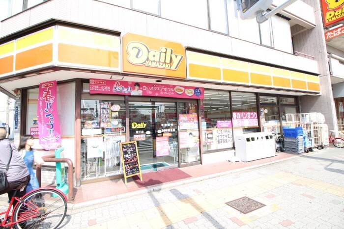 デイリーヤマザキ名古屋池下店(コンビニ)まで130m サンスパーク